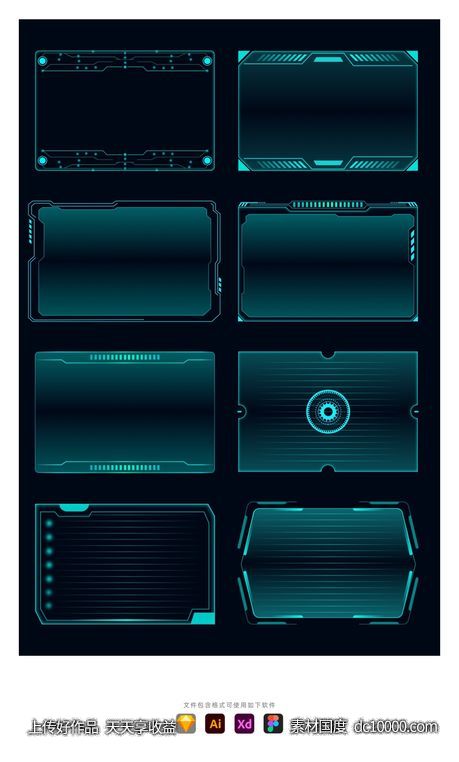 科技边框机械几何图案UI元素模块控件素材-源文件-素材国度dc10000.com