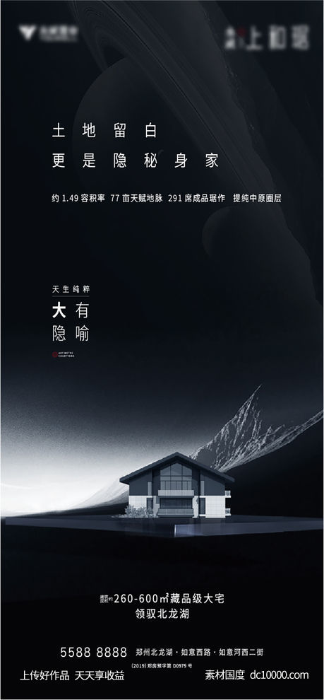 价值点-源文件-素材国度dc10000.com