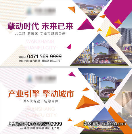 主画面-源文件-素材国度dc10000.com