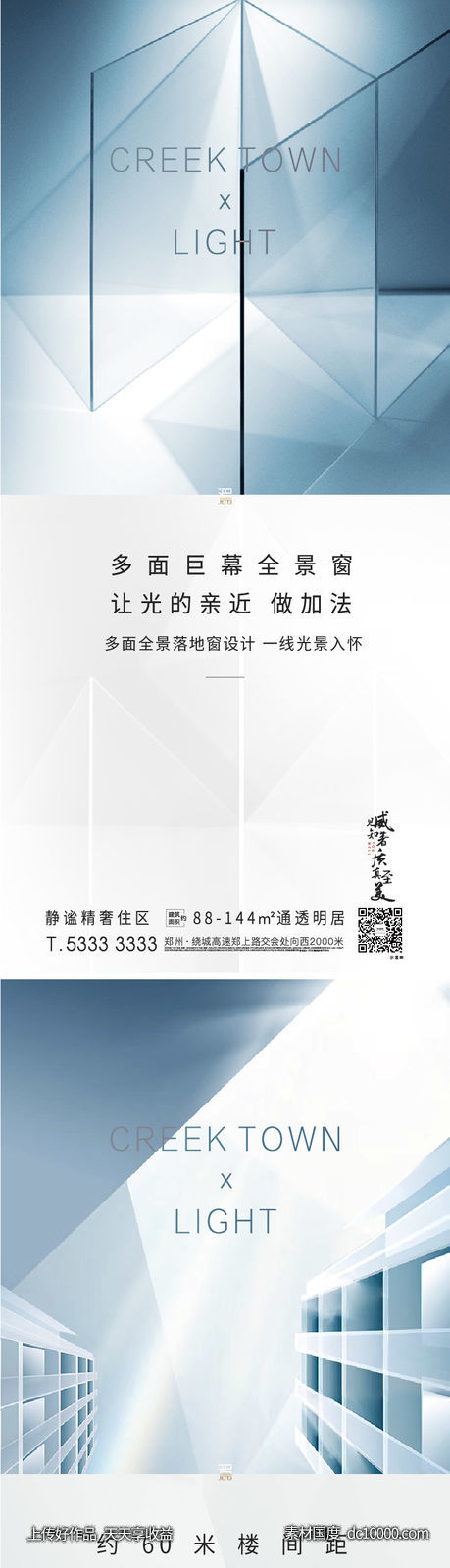 样板间 开放系列-源文件-素材国度dc10000.com