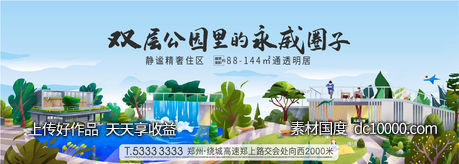 主画面-源文件-素材国度dc10000.com