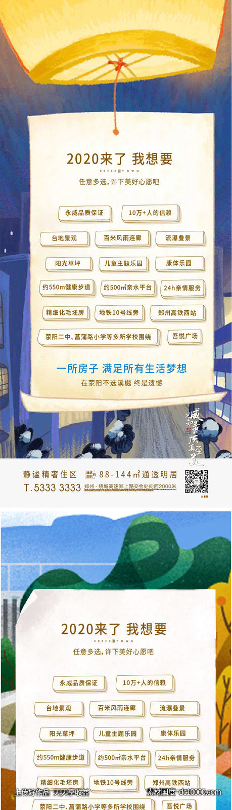 热点 支付宝-源文件-素材国度dc10000.com