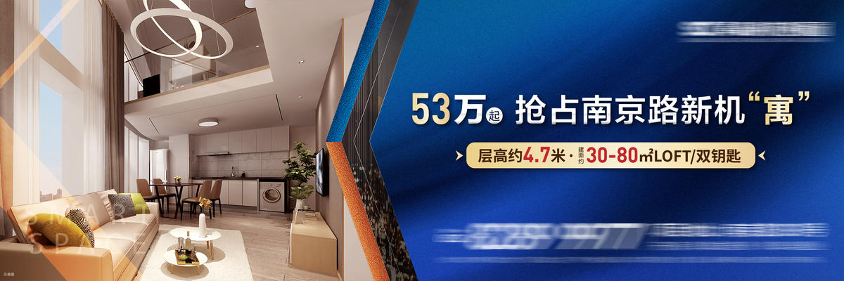 新品公寓主形象