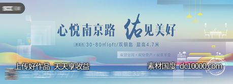 新品主视觉-源文件-素材国度dc10000.com