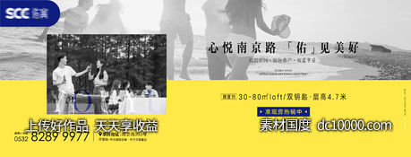 新案名主形象-源文件-素材国度dc10000.com