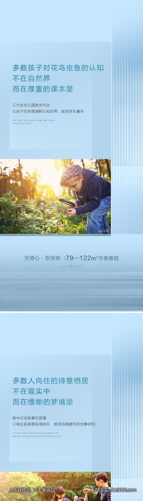 价值系列-源文件-素材国度dc10000.com