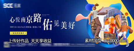 公寓主形象-源文件-素材国度dc10000.com