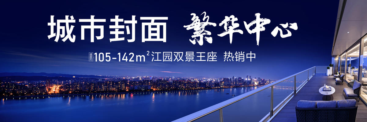 江景主画面