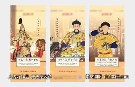 故宫系列单图-源文件-素材国度dc10000.com