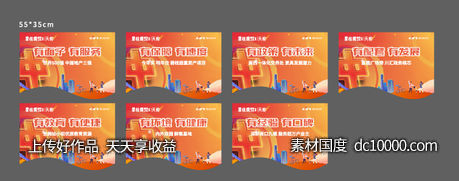 吊旗 金秋购房节 -源文件-素材国度dc10000.com