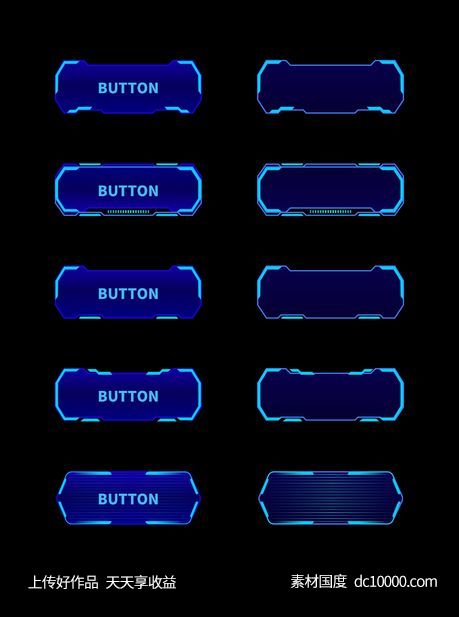 科技感机械边框几何图案UI控件按钮按键素材-源文件-素材国度dc10000.com