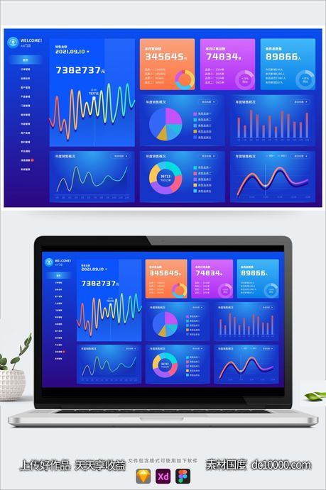 简约销售大数据统计可视化监管后台UI界面-源文件-素材国度dc10000.com