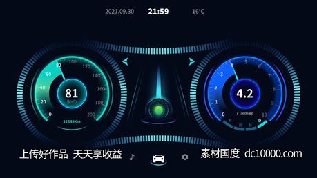 科技机械感汽车车载导航系统大屏仪表盘UI素材控件-源文件-素材国度dc10000.com