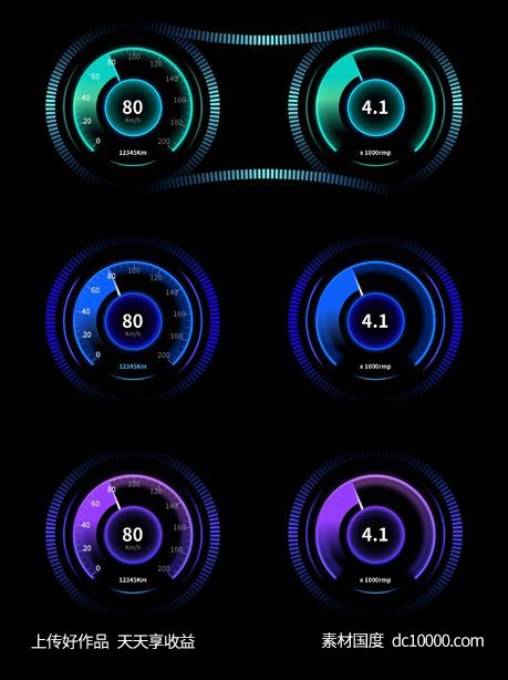 科技机械感汽车车载系统智慧大屏仪表盘UI素材 - 源文件