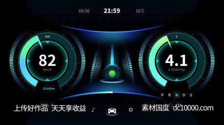 科技感汽车车载导航系统UI智慧大屏仪表盘素材-源文件-素材国度dc10000.com