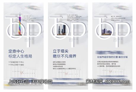 案名揭示系列-源文件-素材国度dc10000.com