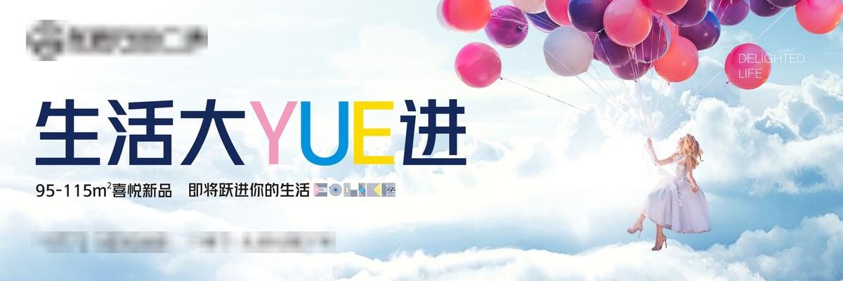 户外