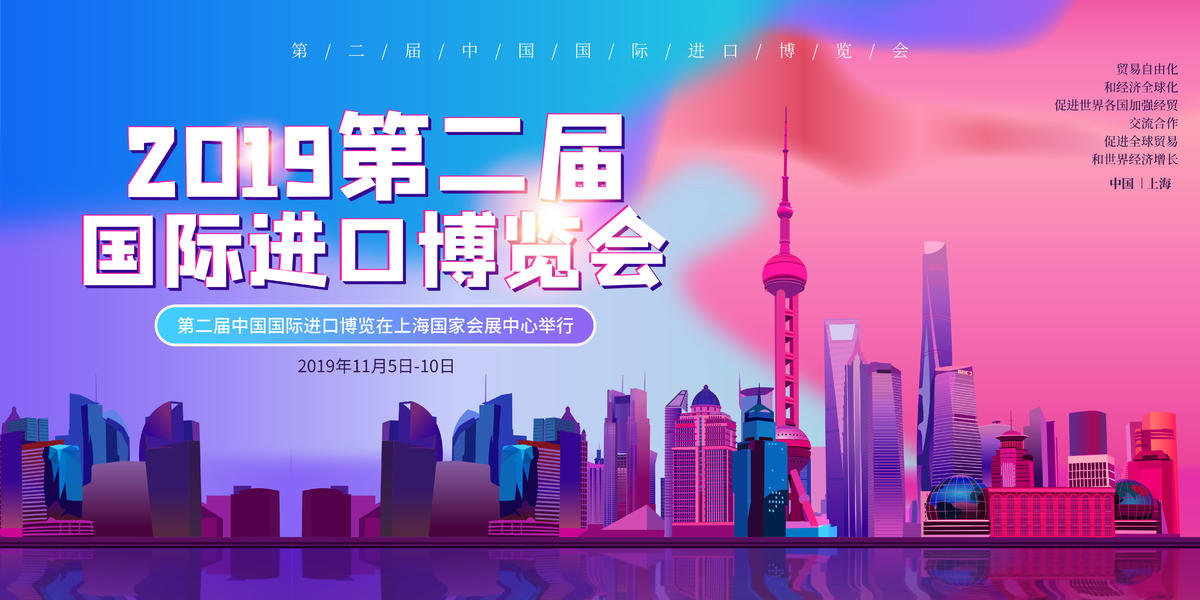 背景板