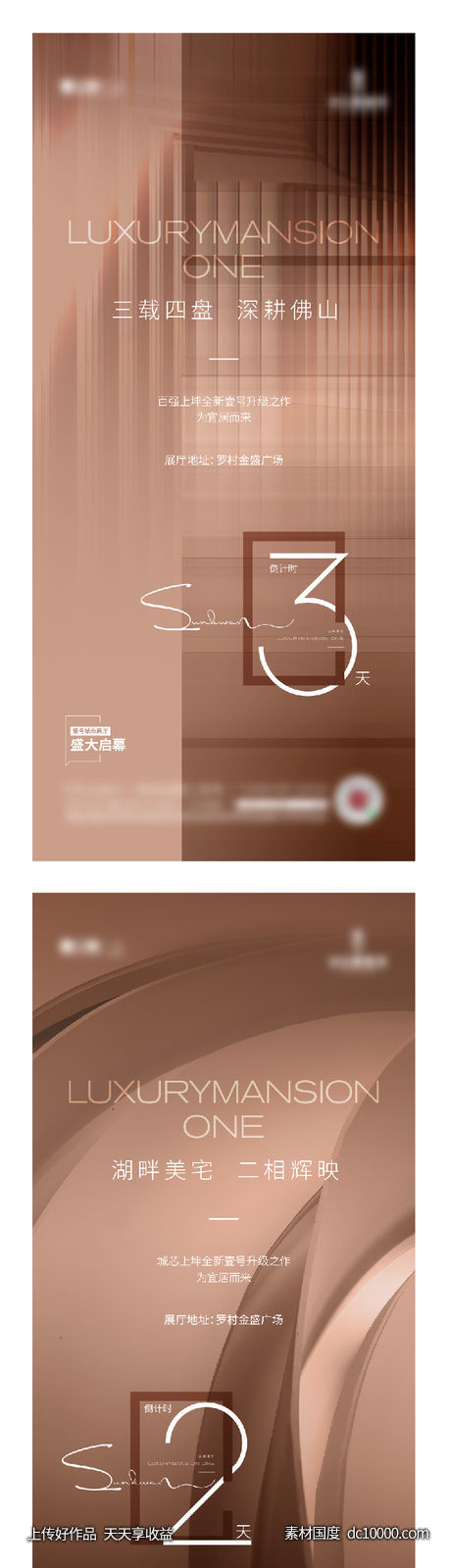 倒计时-源文件-素材国度dc10000.com