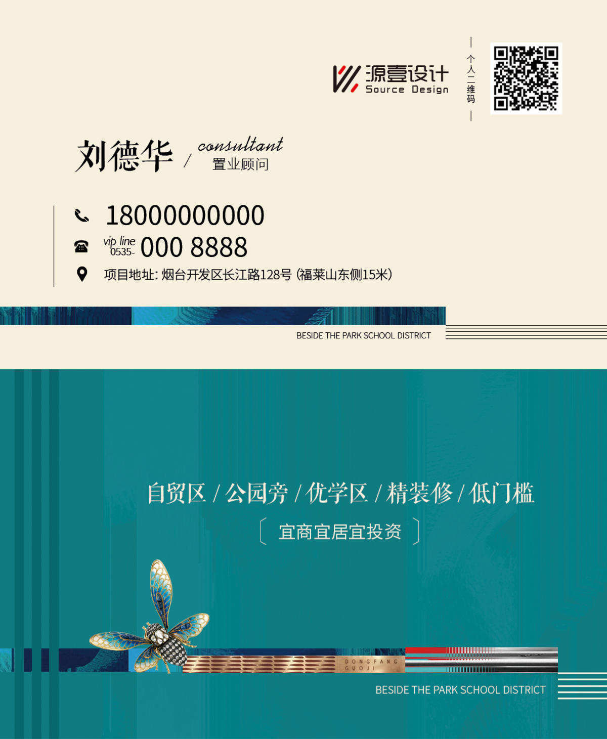 简约创意名片