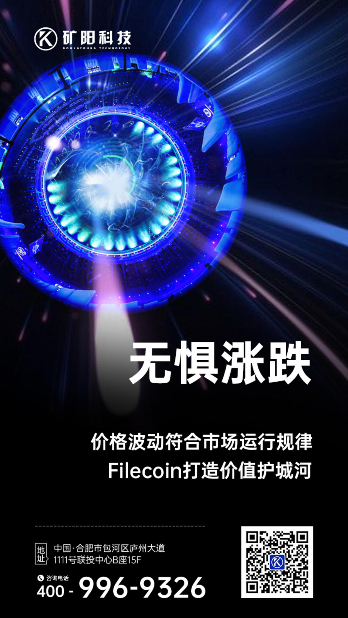 货币对冲微信单图