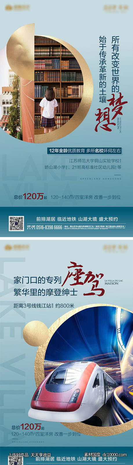 大促价值点系列海报-源文件-素材国度dc10000.com