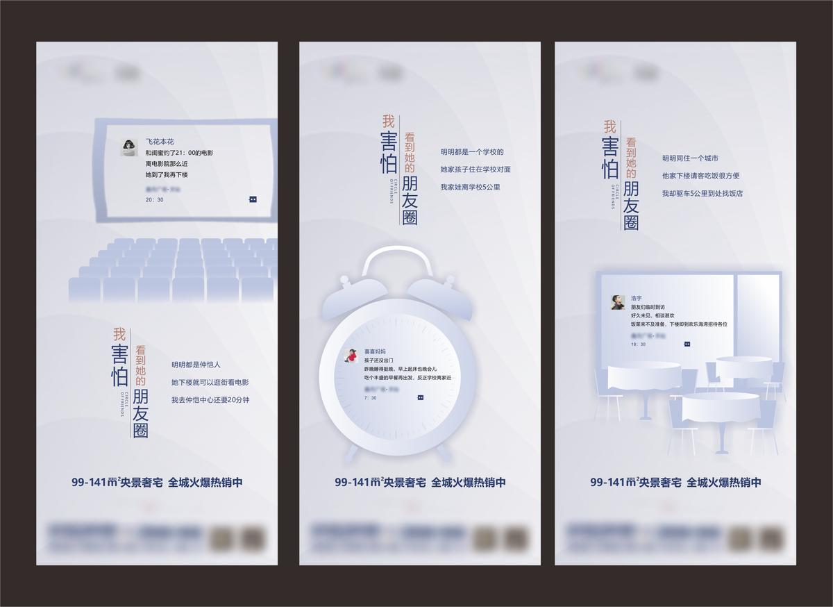 生活方式系列单图