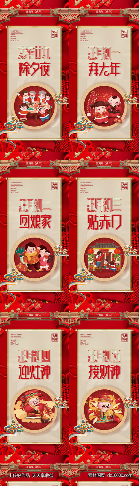 整形促销海报   海报 整形  医美 美容 活动-源文件-素材国度dc10000.com