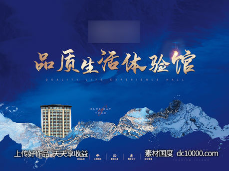中式主形象-源文件-素材国度dc10000.com
