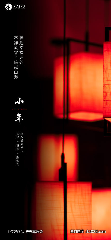 小年-源文件-素材国度dc10000.com