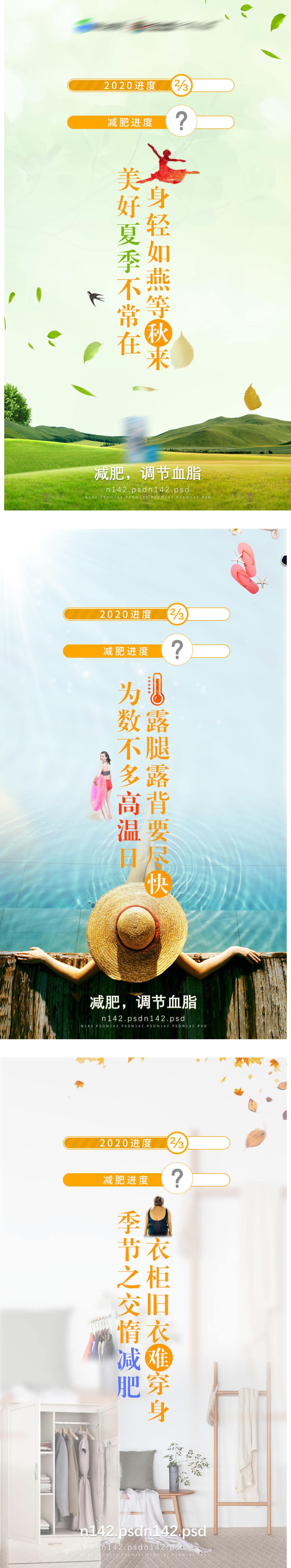 海报