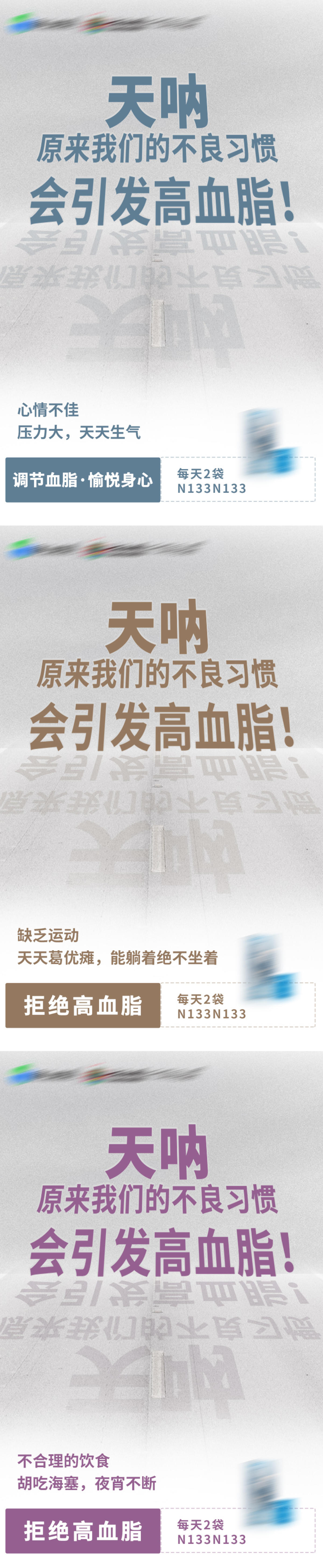 海报