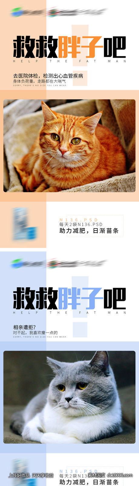 海报-源文件-素材国度dc10000.com