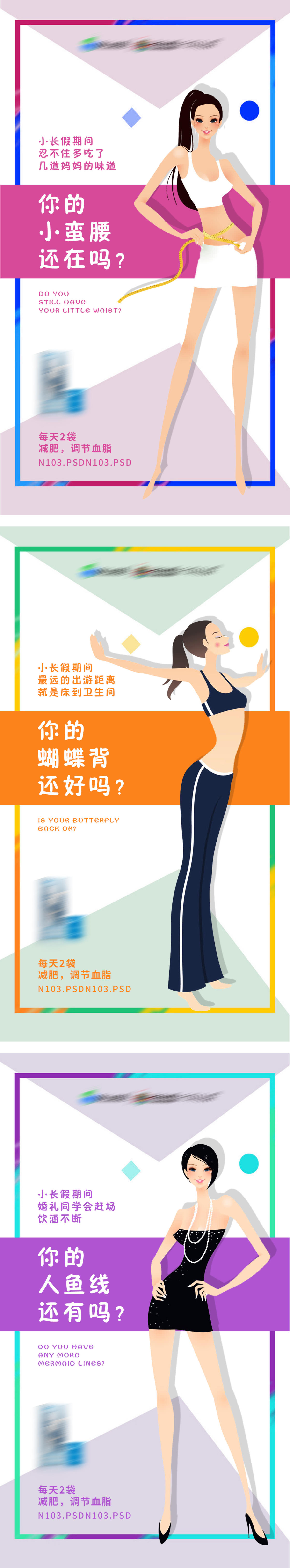 海报