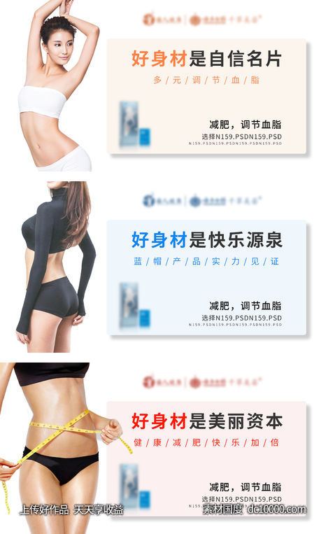 海报-源文件-素材国度dc10000.com
