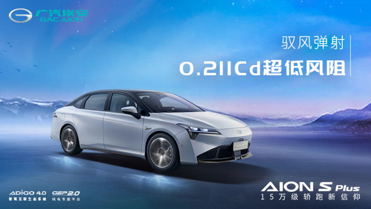 新能源汽车主画面、主KV