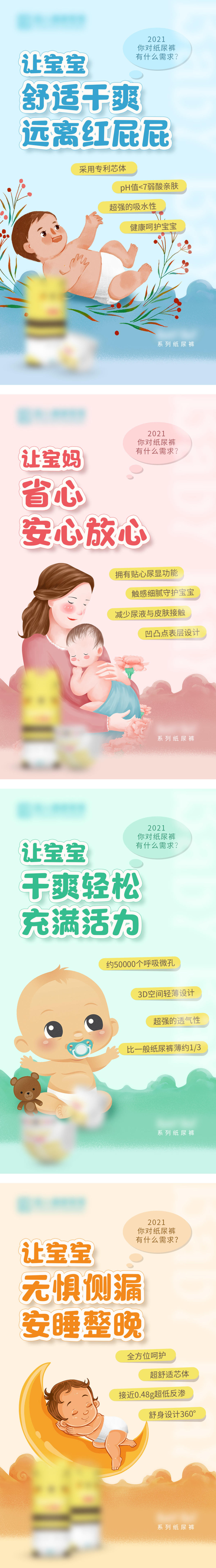 海报