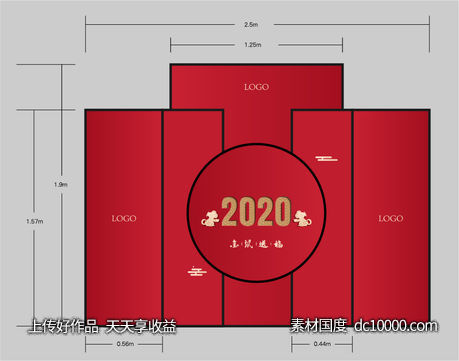 新年特装-源文件-素材国度dc10000.com