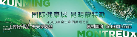 健康价值点海报-源文件-素材国度dc10000.com