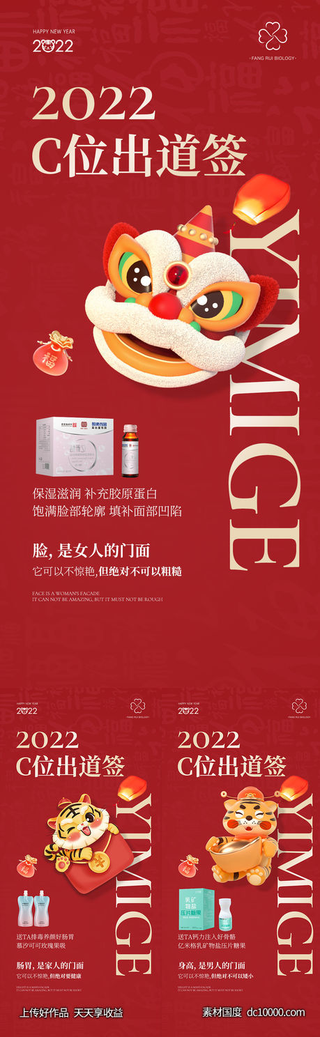 活动海报-源文件-素材国度dc10000.com