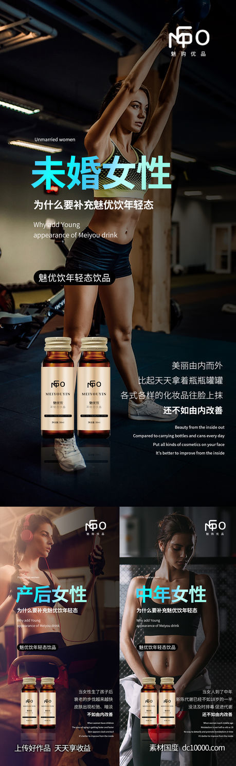 微商海报-源文件-素材国度dc10000.com