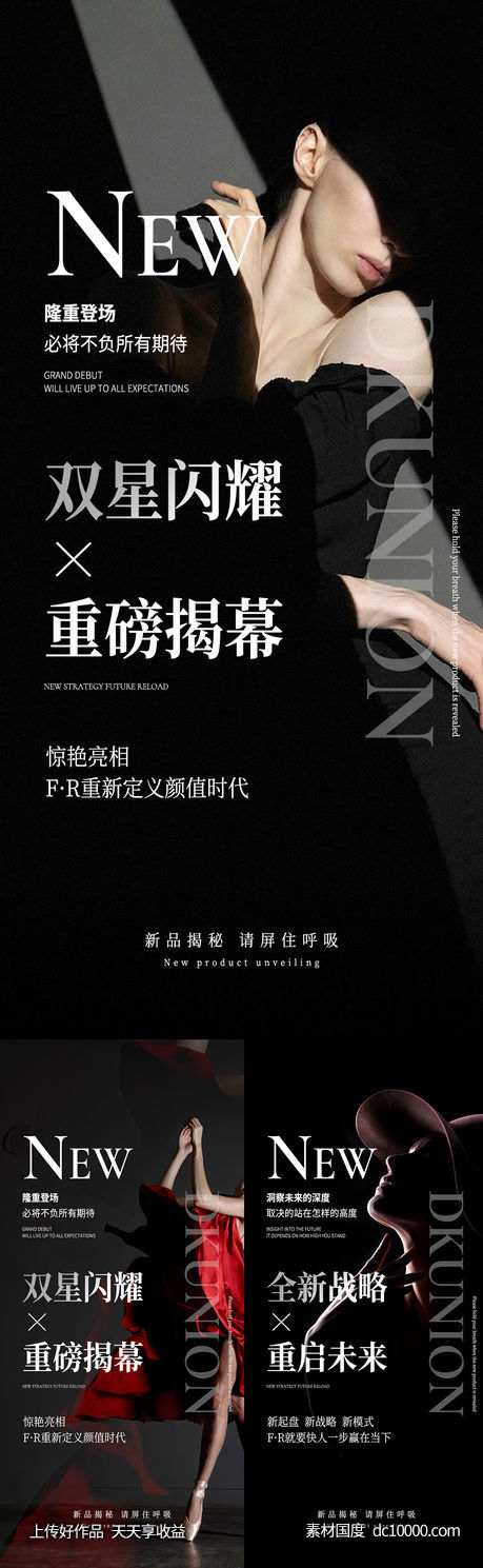 招商海报-源文件-素材国度dc10000.com