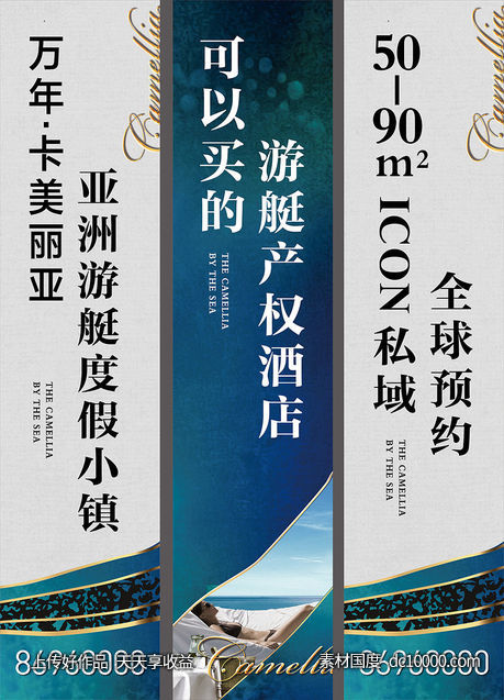 道旗-源文件-素材国度dc10000.com