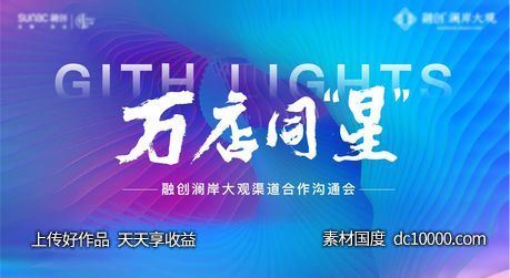 地产 色彩 悬念 繁华 斑斓 梦想 油画-源文件-素材国度dc10000.com