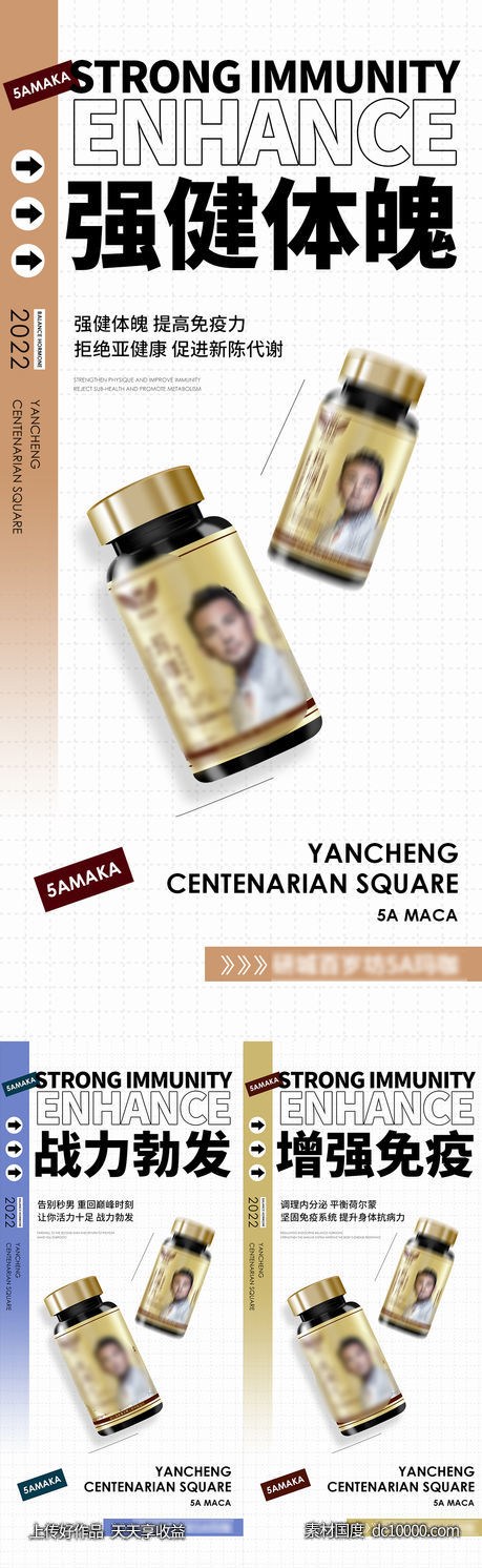 微商海报-源文件-素材国度dc10000.com