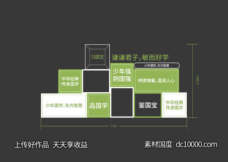 地产 堆头 美陈 展板 绿色-源文件-素材国度dc10000.com