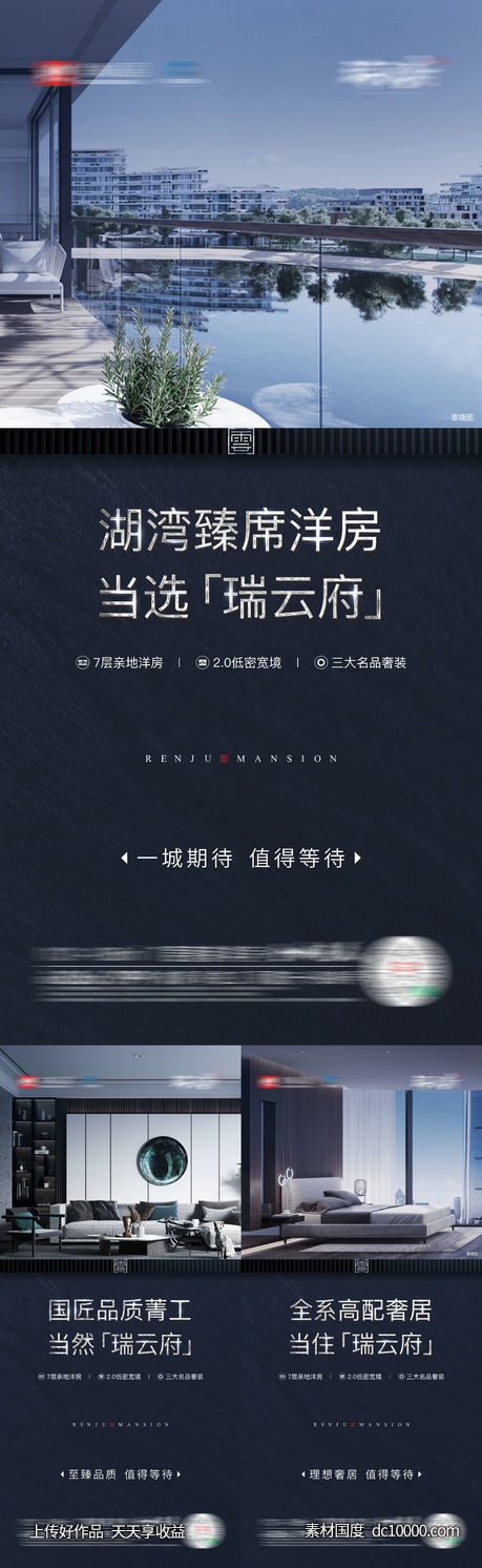 价值点-源文件-素材国度dc10000.com
