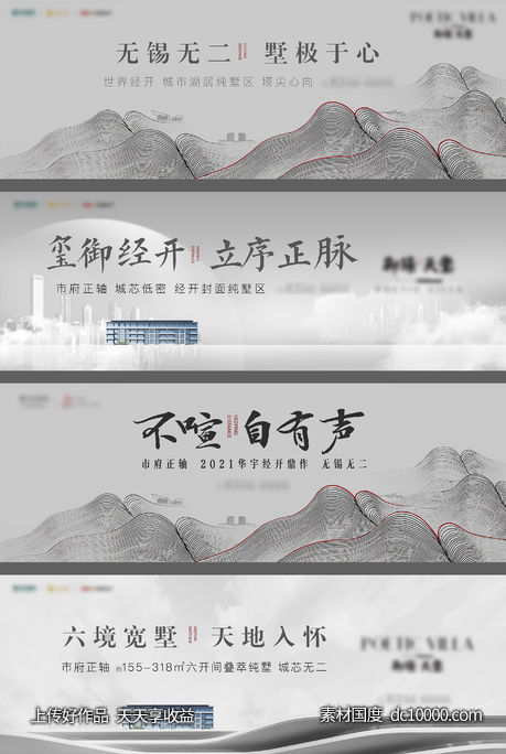 高级灰主画面-源文件-素材国度dc10000.com