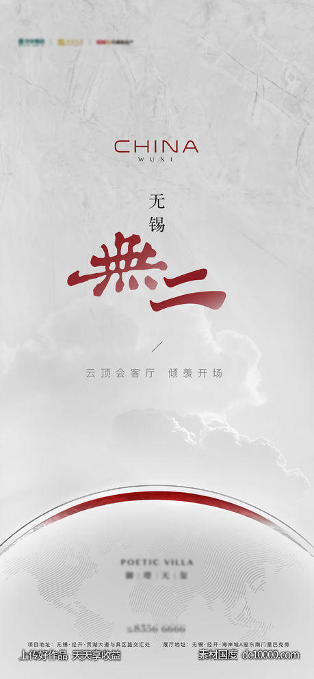 展厅公开刷屏-源文件-素材国度dc10000.com
