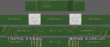 绿植围挡 - 源文件